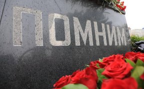 Общество