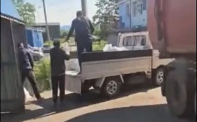 Общество