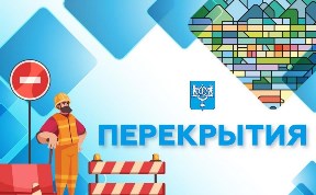 Общество