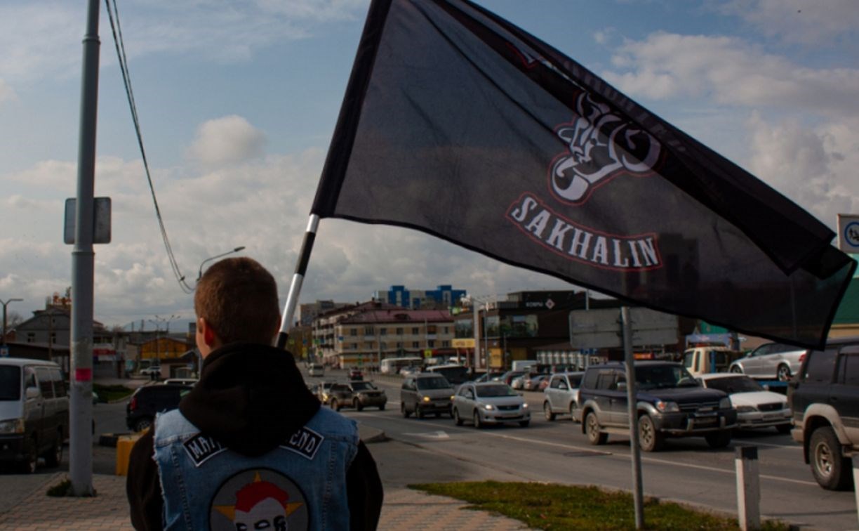 Байкеры в Южно-Сахалинске привлекли внимание прохожих к акции "Трафарет"