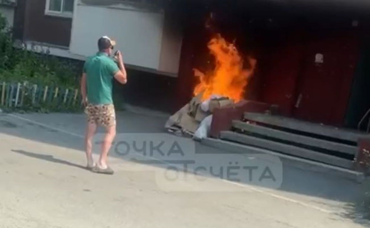 В подъезд заходить было страшно: кто-то поджёг мусор у многоэтажки в Южно-Сахалинске