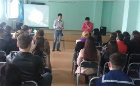 Общество