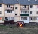 Компания на Сахалине разбила лагерь во дворе многоквартирного дома: поставили палатку, разожгли мангал