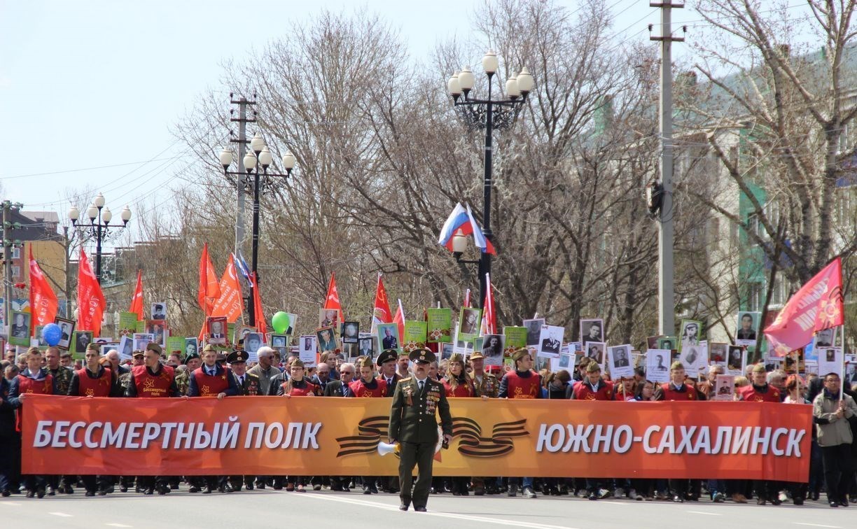 В России отказались от акции "Бессмертного полка" на 9 мая в очном формате