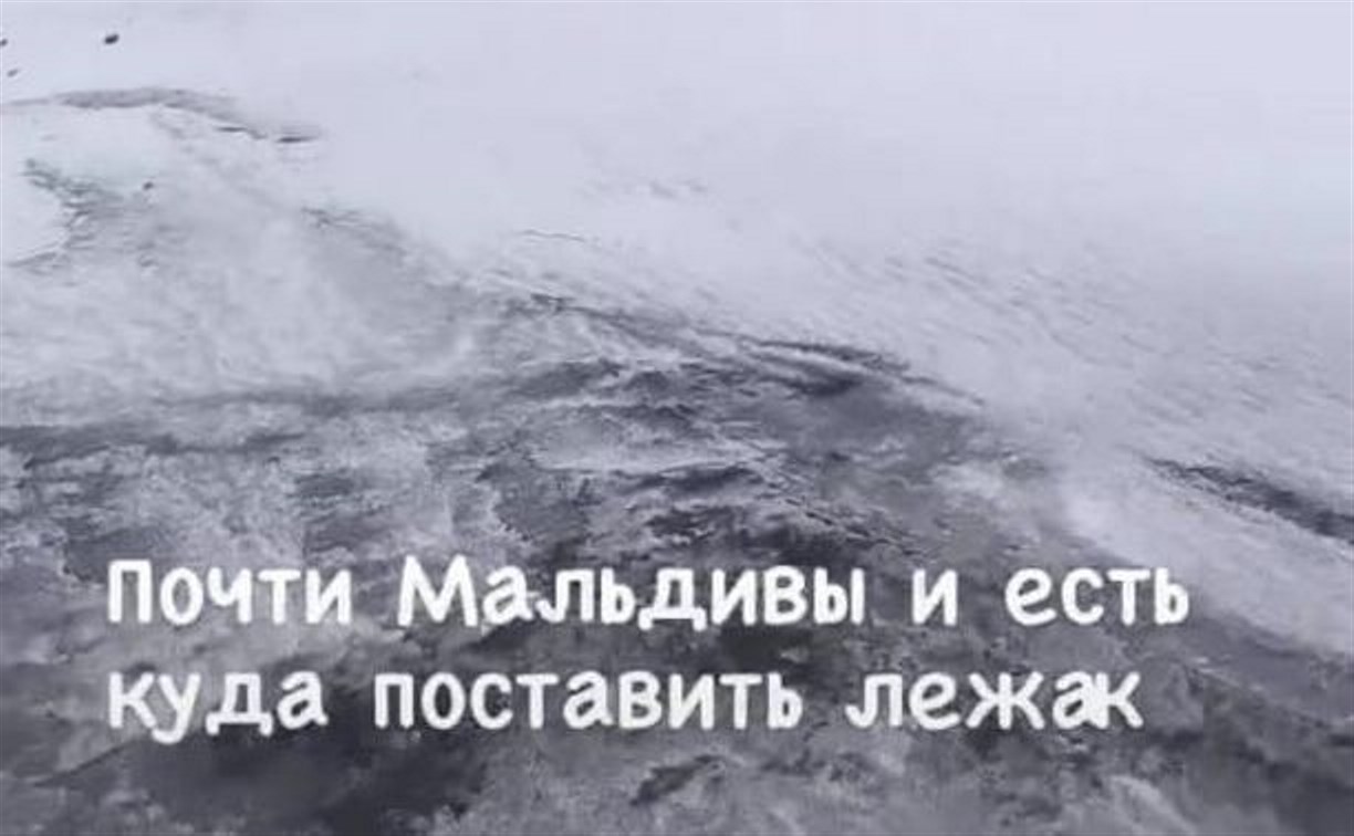 Российский туроператор назвал Курилы Мальдивами и решил запустить сюда чартеры