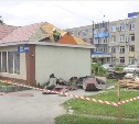 Южно-Сахалинские магазины «У Крильона» и «Золотой» демонтируют
