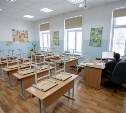 В Южно-Сахалинске родители могут забрать детей со второй смены пораньше из-за метели 