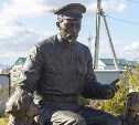 Памятник Дзержинскому открыли в Южно-Сахалинске