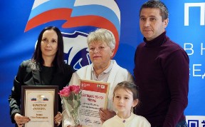 Политика и экономика
