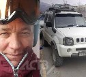 На юге Сахалина мужчина на Suzuki Jimny отправился на охоту и пропал