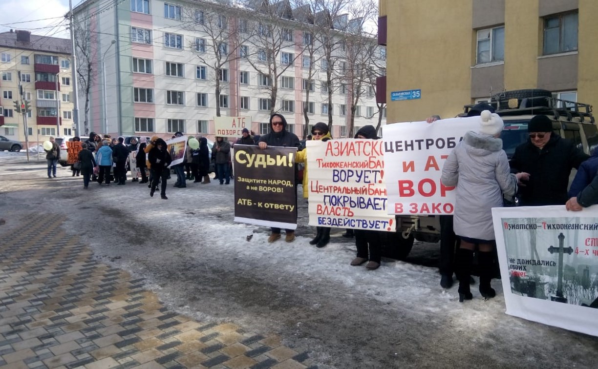 Митинги обманутых вкладчиков АТБ прошли в Южно-Сахалинске и Холмске