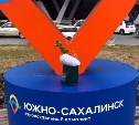 На Сахалин доставили саженец, полученный от тополя, уцелевшего в ходе Сталинградской битвы