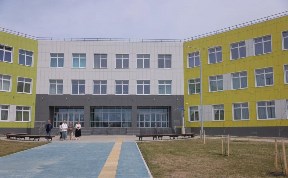 Общество