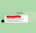 Жители Южно-Сахалинска сталкиваются с новой волной мошеннических рассылок в мессенджерах