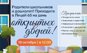 Новости компаний