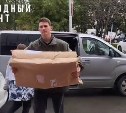 Медики из Южно-Сахалинска передали гуманитарную помощь для жителей Курской области