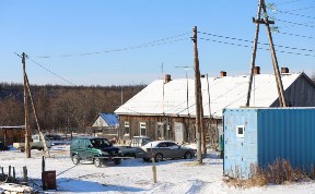 Общество