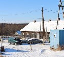 Село с родовой общиной "Аборигены" подключили к электроснабжению на Сахалине