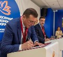 "КАМАЗ" откроет собственный центр на Сахалине