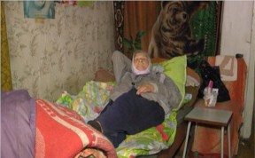 Общество