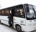 Южносахалинцам напоминают об изменении стоимости проезда в автобусах