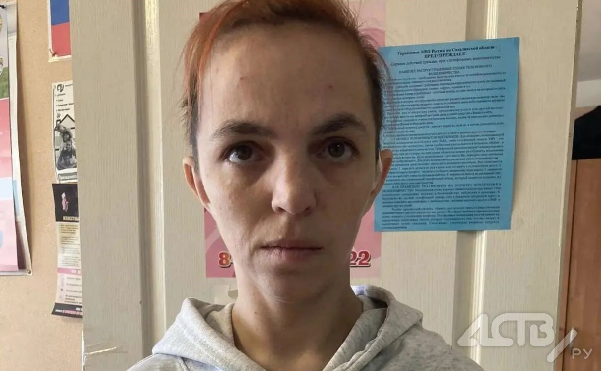 В Холмском районе ищут 30-летнюю местную жительницу