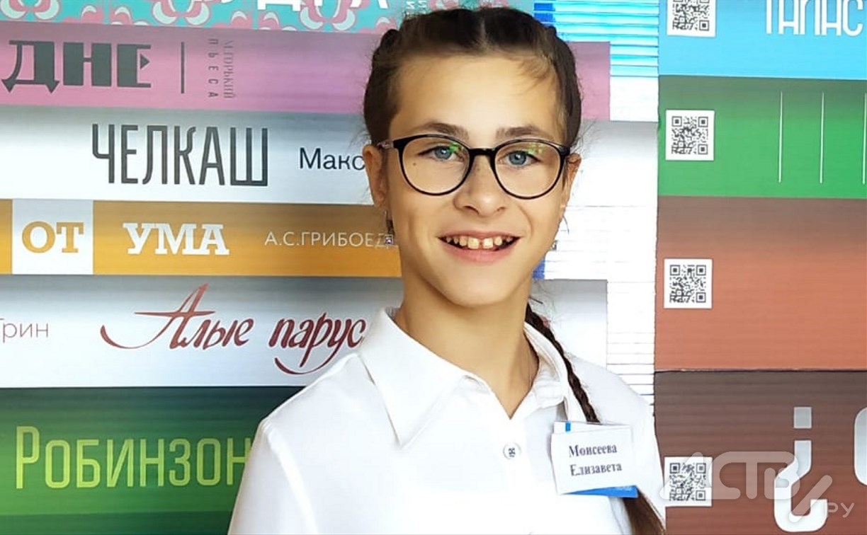 Сахалинской шестикласснице с ДЦП нужна помощь земляков: семья собирает деньги на реабилитацию