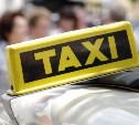 Водитель "Яндекс.Такси" содрал 5616 рублей за поездку и скрывается от разгневанного сахалинца