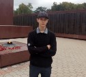 В Южно-Сахалинске почти месяц ищут 16-летнего подростка