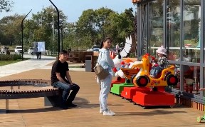 Общество