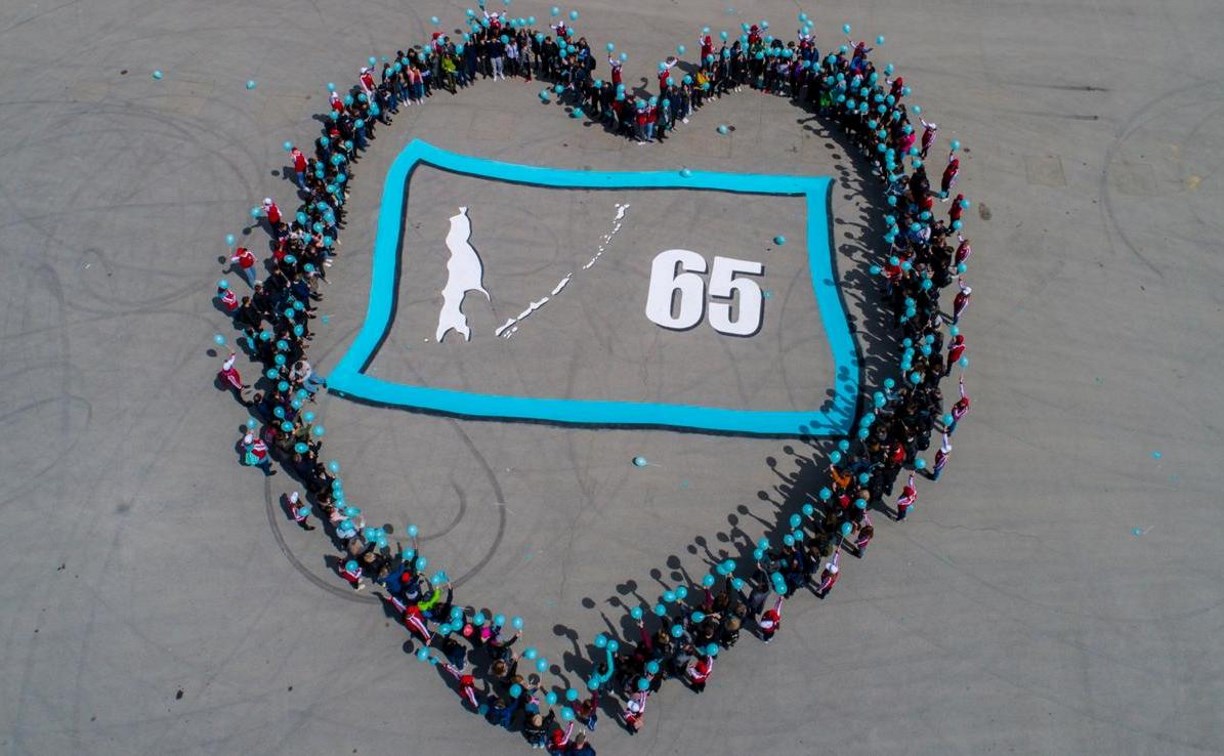 Больше 500 сахалинцев признались в любви к родному флагу