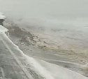 Участок федеральной трассы обрушился на Сахалине в циклон