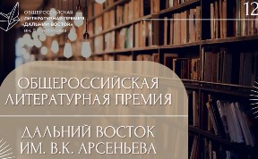 Культура