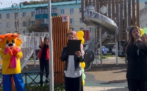 Общество