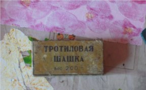 Происшествия