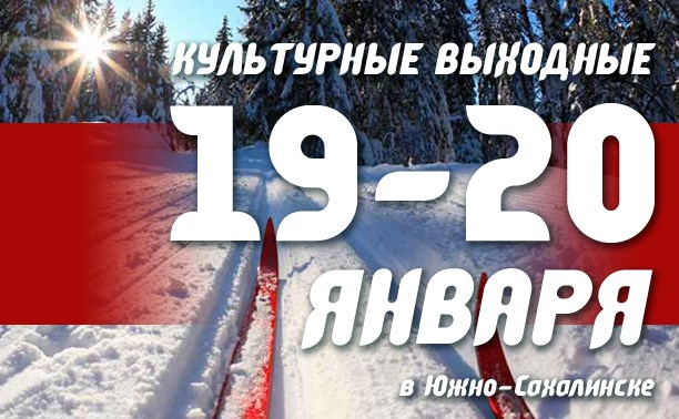 Город