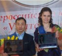 Лучшим учителем 2013 года в Южно-Сахалинске стал преподаватель китайского языка