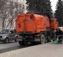 На улицы Южно-Сахалинска вышли пылесосы