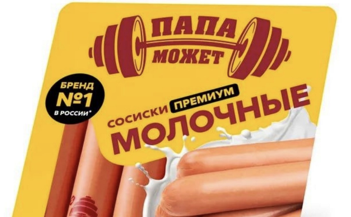 Сальмонеллу нашли в популярных сосисках