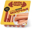 Сальмонеллу нашли в популярных сосисках