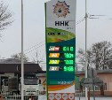 Цены на бензин вновь выросли на Сахалине