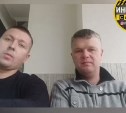 Опубликовавших видео укладки асфальта сахалинских рабочих уволили