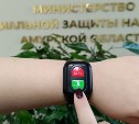 В Амурской области инвалидам по зрению и пенсионерам раздают браслеты с кнопкой SOS