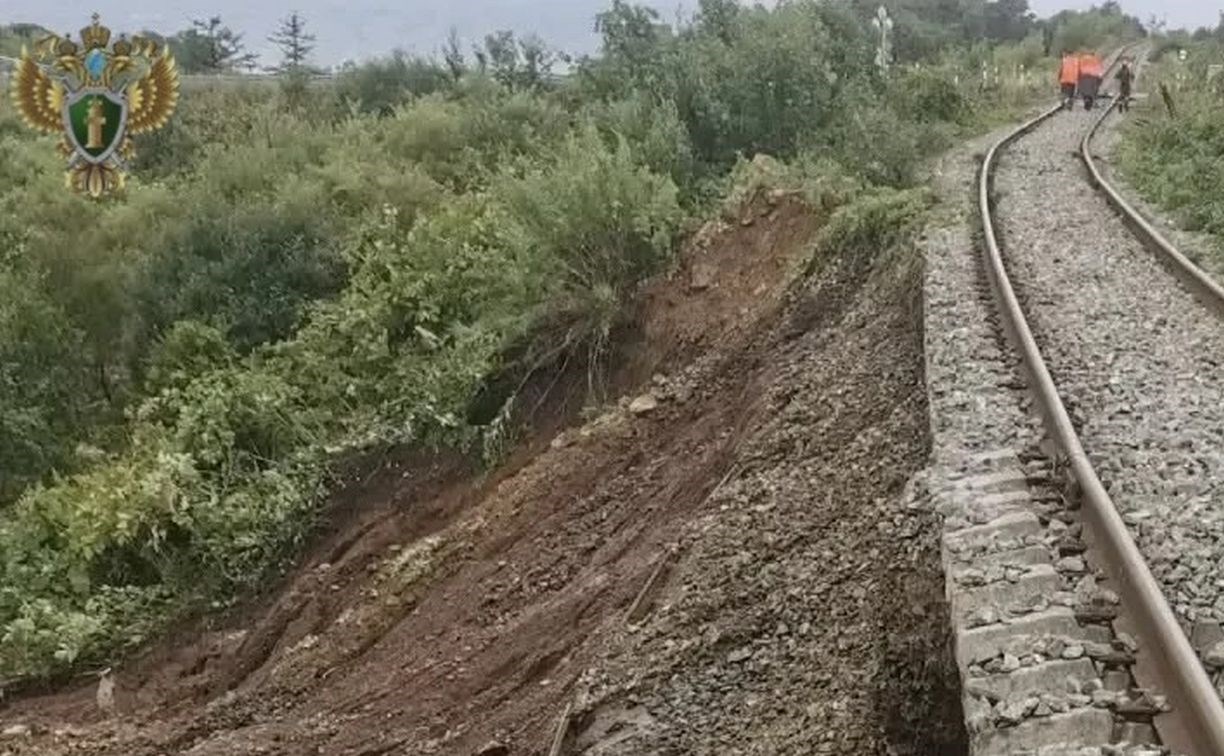 Размыв полотна на железной дороге привёл к проверке в Сахалинской транспортной прокуратуре