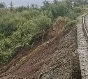 Размыв полотна на железной дороге привёл к проверке в Сахалинской транспортной прокуратуре