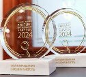 Администрация Южно-Сахалинска заняла первое место Национального рейтинга прозрачности закупок
