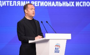 Политика и экономика