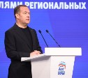 Медведев обозначил задачи отделений "Единой России" в регионах перед выборами в Госдуму