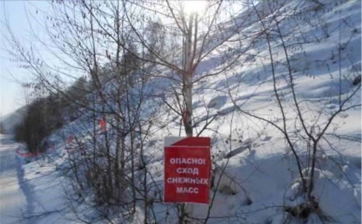В четырех районах Сахалинской области 13 февраля будет лавиноопасно