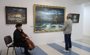 Культура